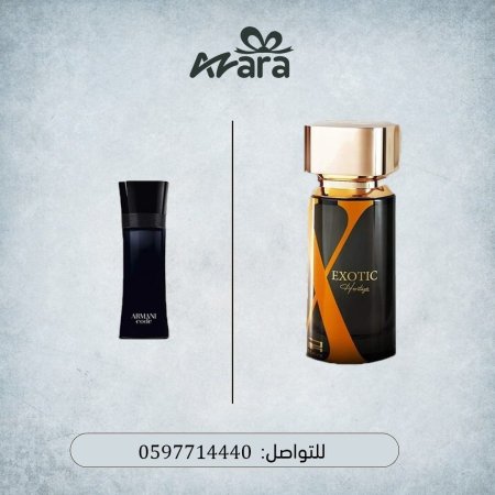 Rue Broca X Exotic Heritage 100ml